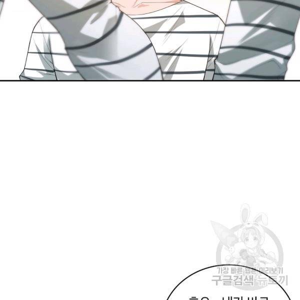 로벨 127화 25
