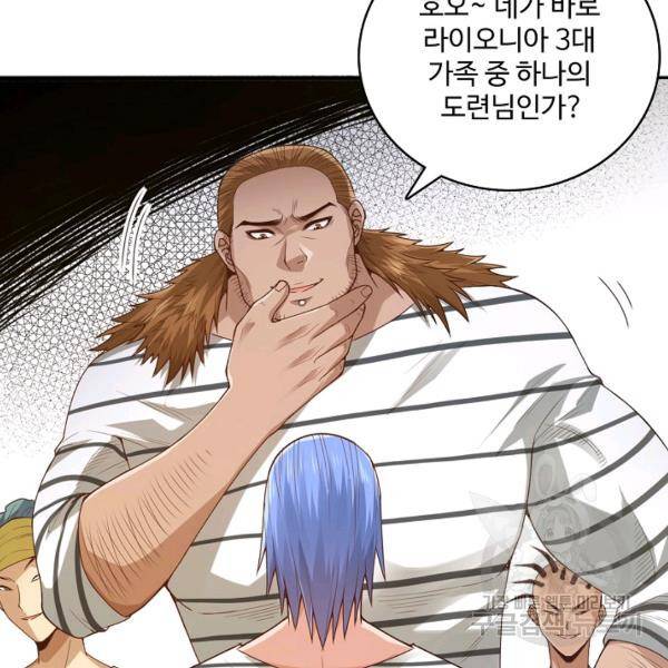 로벨 127화 26