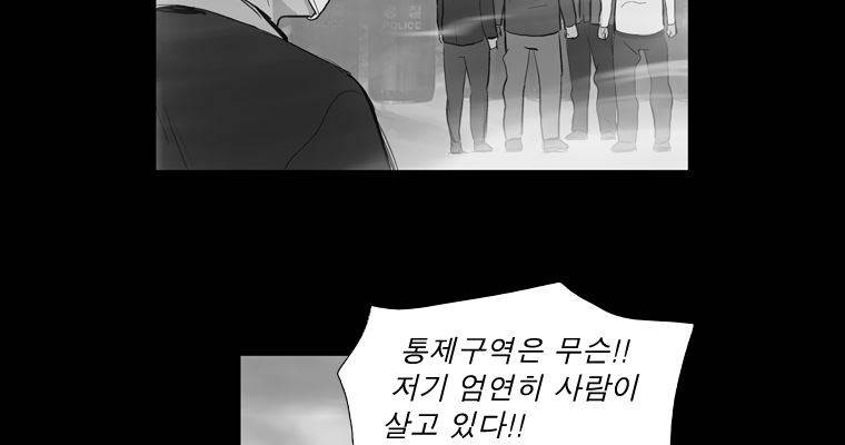 연무 28화 6