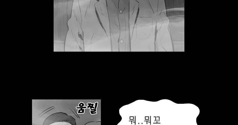 연무 28화 12