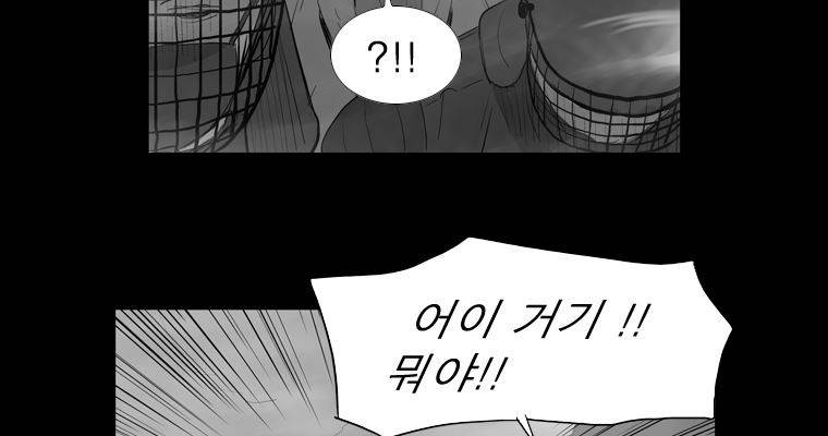 연무 28화 27