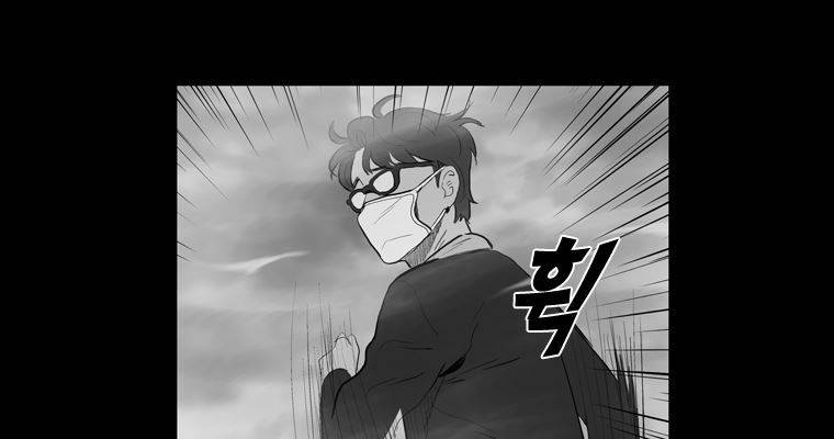 연무 28화 29