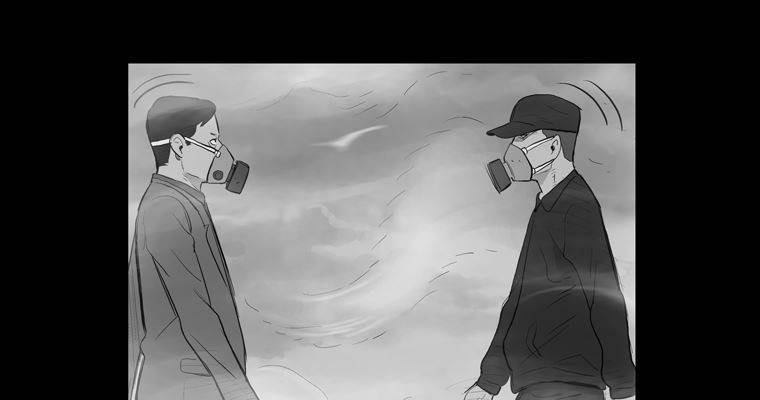 연무 28화 40