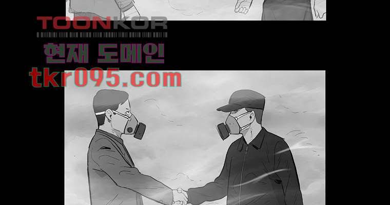 연무 28화 41