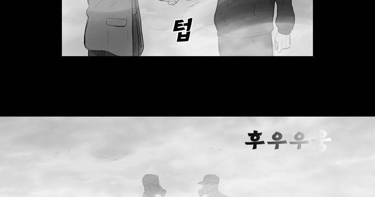 연무 28화 42