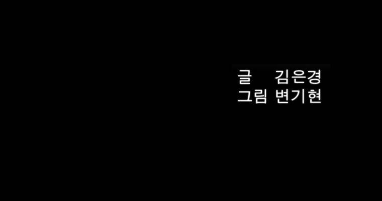 연무 28화 50
