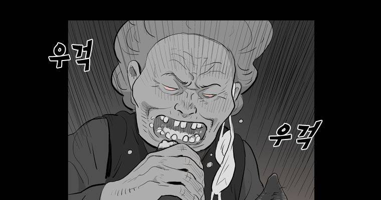 연무 28화 53