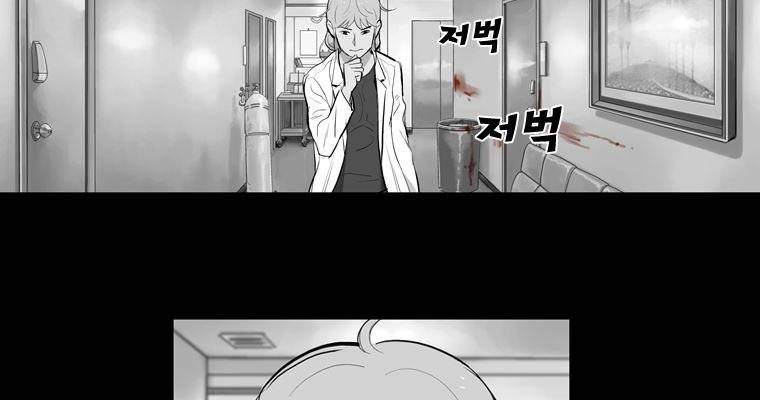 연무 28화 92