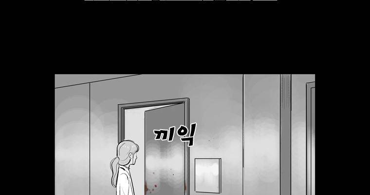 연무 28화 94