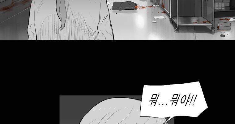 연무 28화 97