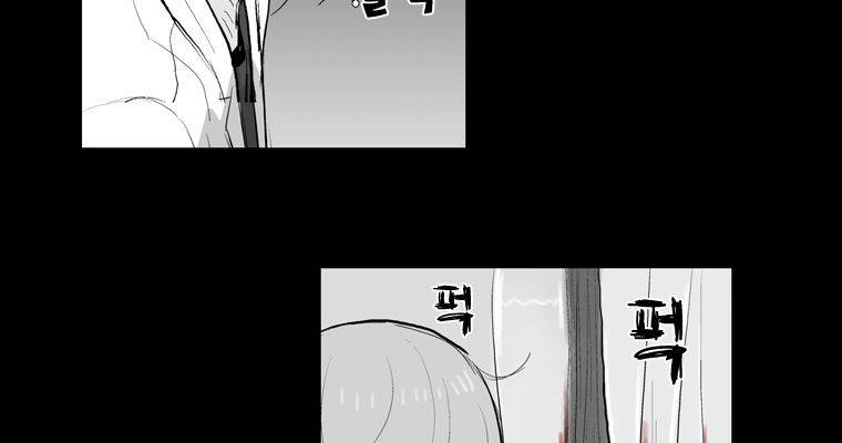 연무 28화 103