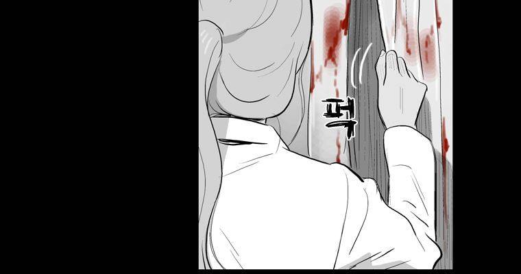 연무 28화 104