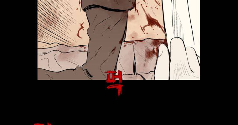 연무 28화 107