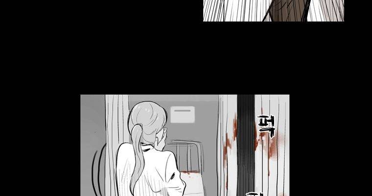 연무 28화 112