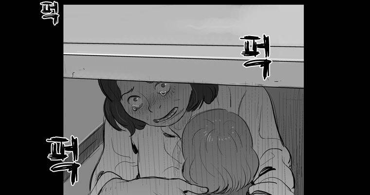 연무 28화 117