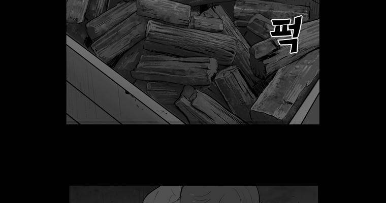 연무 28화 132