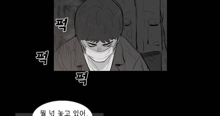 연무 28화 135
