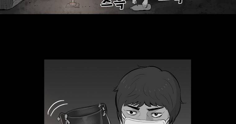 연무 28화 140