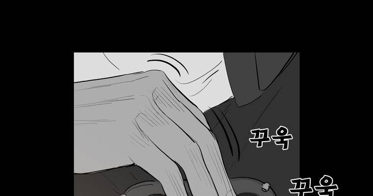 연무 28화 146