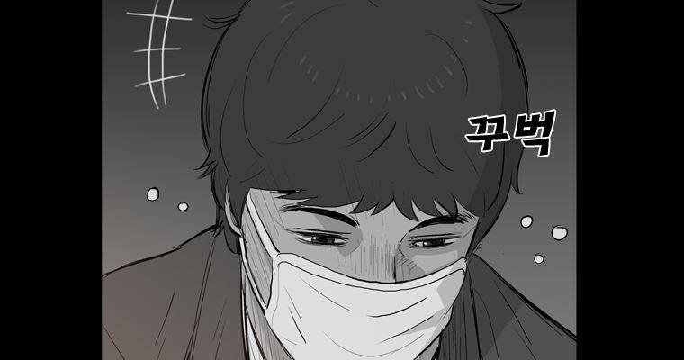 연무 28화 148