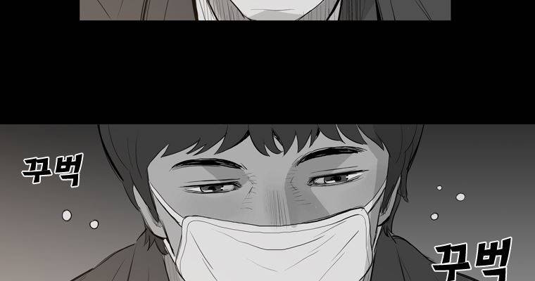 연무 28화 149