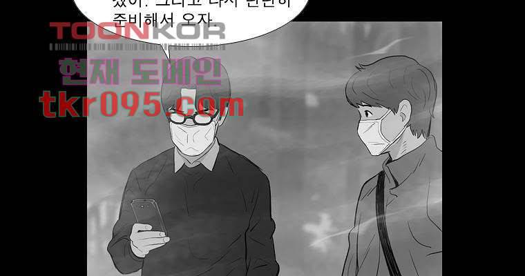 연무 28화 161