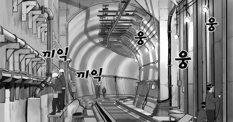 연무 28화 177