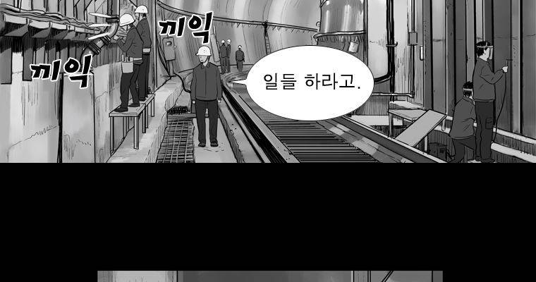 연무 28화 186