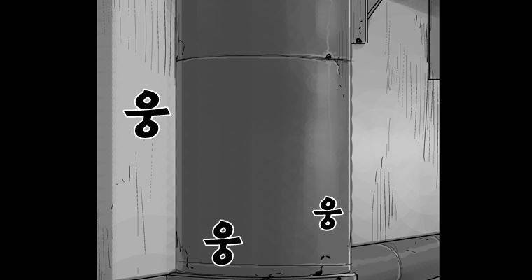 연무 28화 187