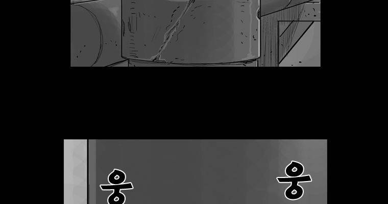 연무 28화 188