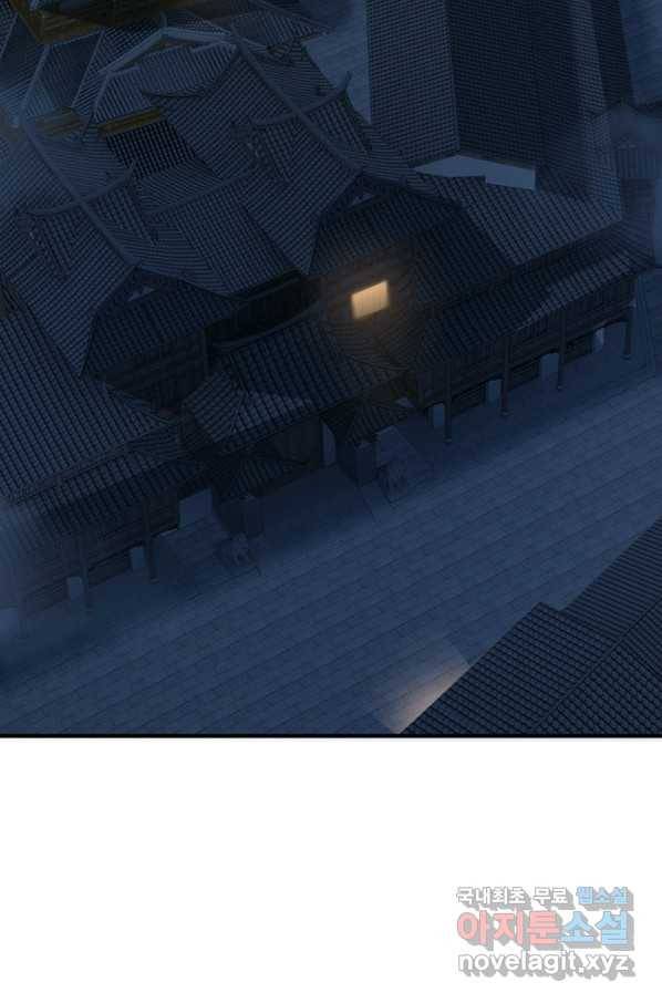 빌런으로 이직하다 116화 39