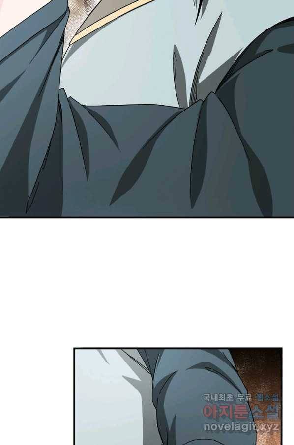 빌런으로 이직하다 116화 44