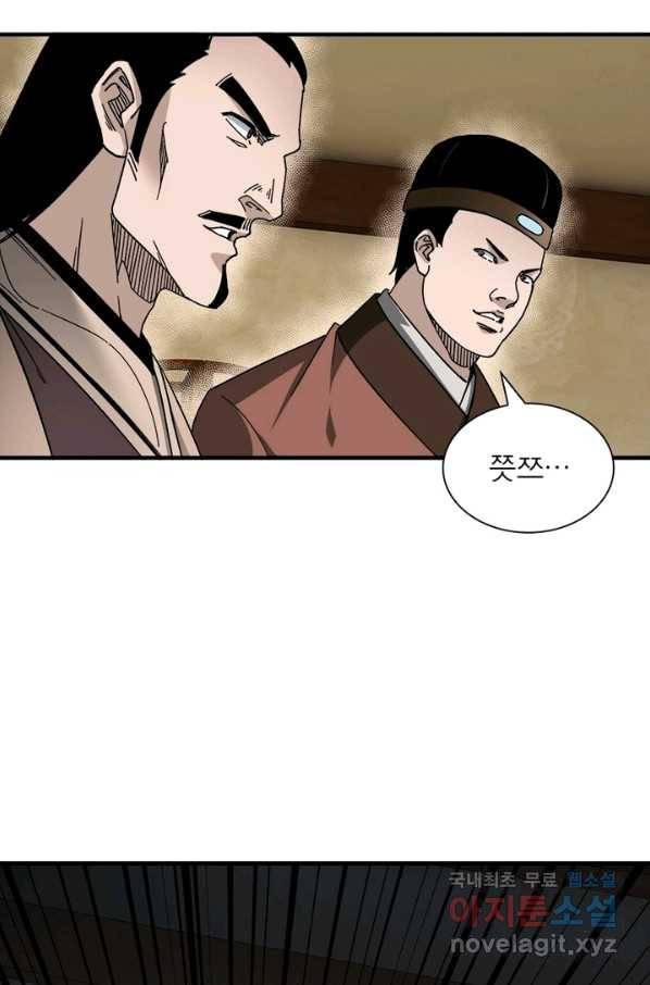 빌런으로 이직하다 116화 47