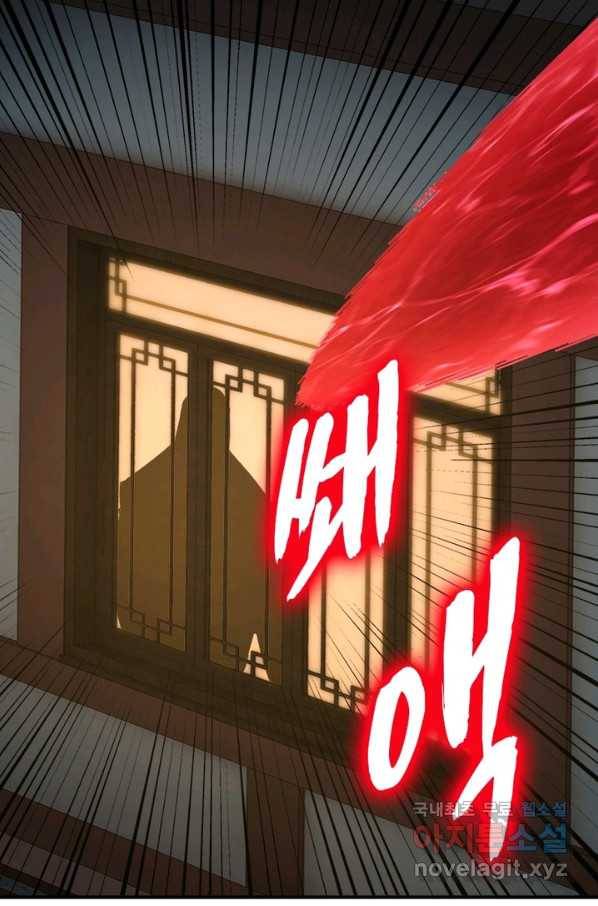 빌런으로 이직하다 116화 48