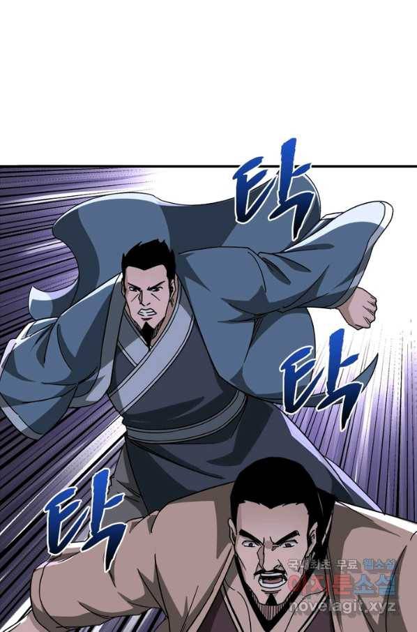 빌런으로 이직하다 116화 55