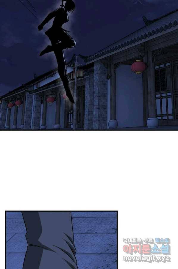 빌런으로 이직하다 116화 57