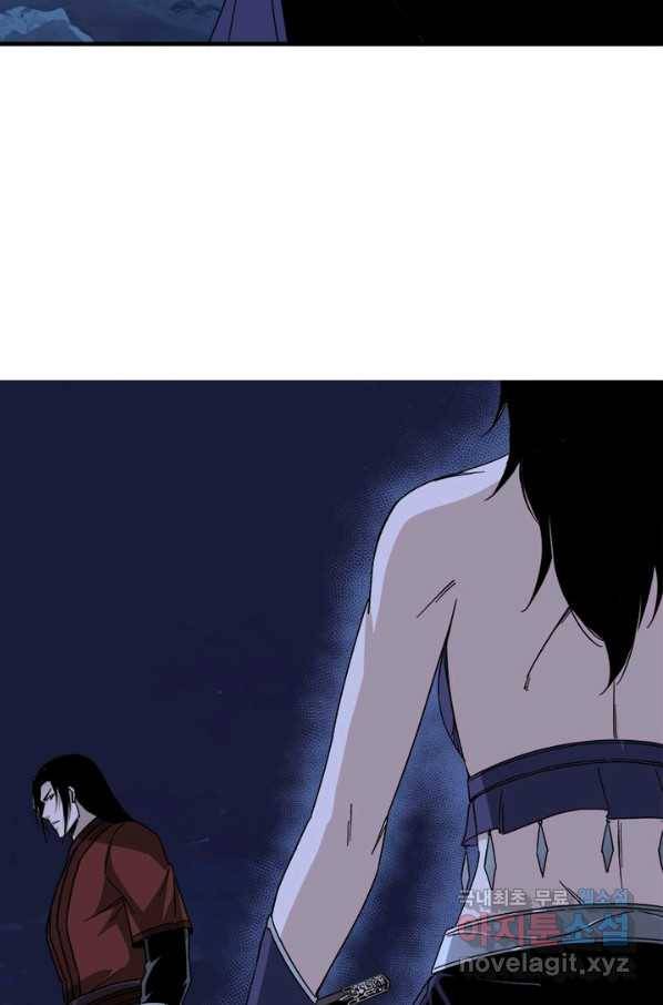 빌런으로 이직하다 117화 22