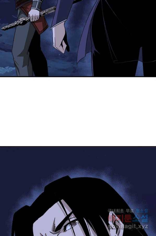 빌런으로 이직하다 117화 23