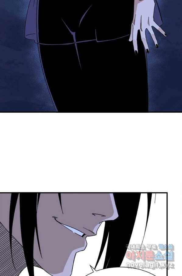 빌런으로 이직하다 117화 26