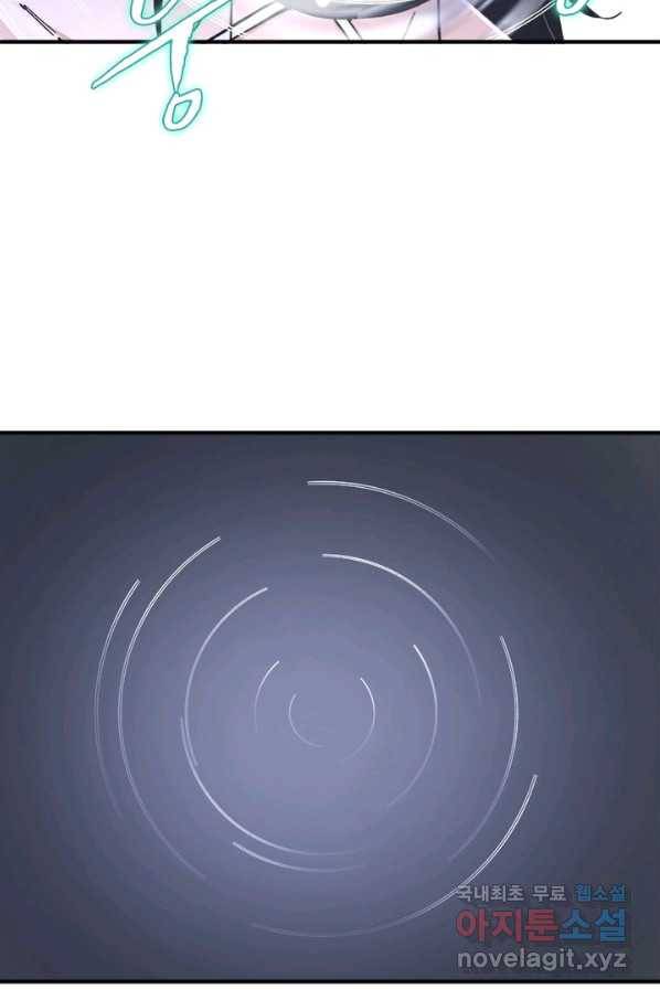 빌런으로 이직하다 117화 34