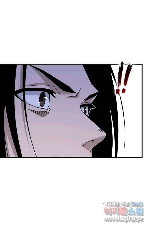 빌런으로 이직하다 117화 35