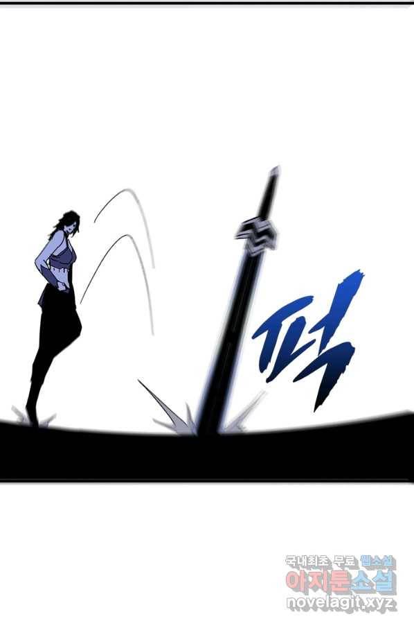빌런으로 이직하다 117화 56