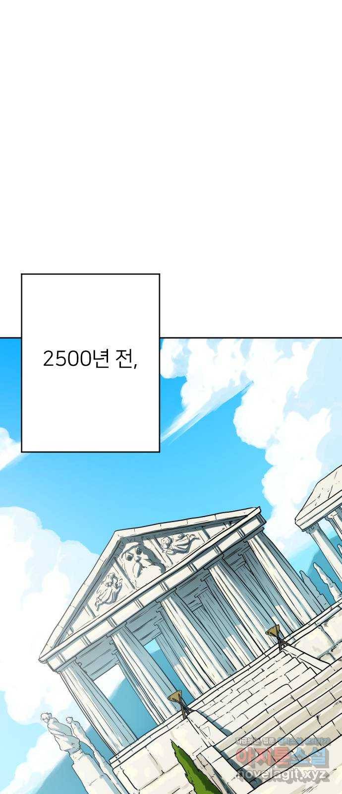 매지컬 급식 8화. 집중의 QQQ 1