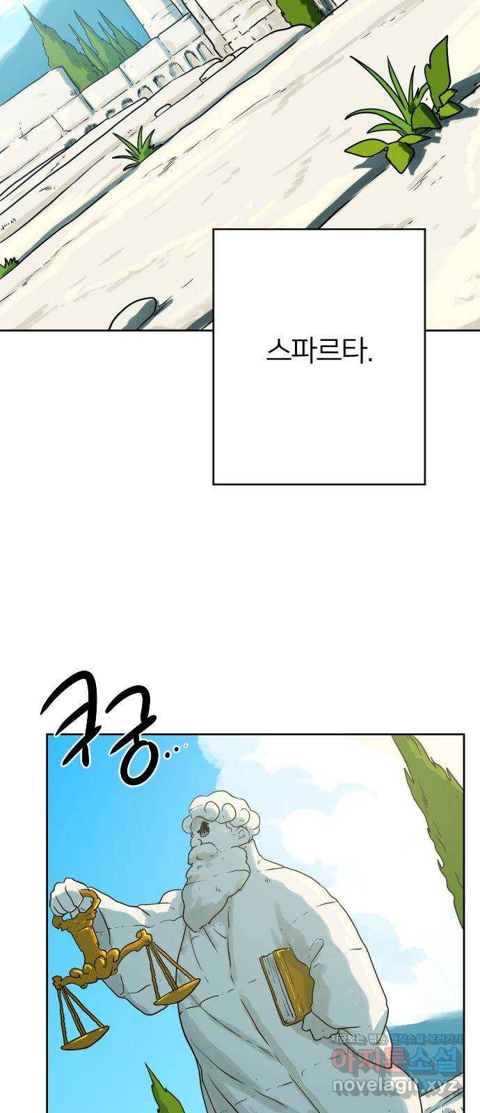 매지컬 급식 8화. 집중의 QQQ 2