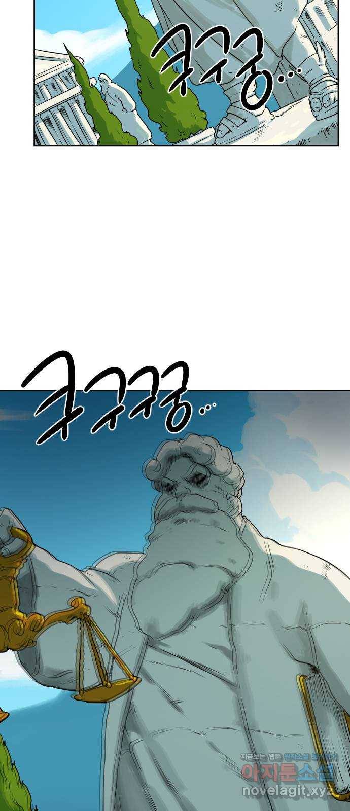 매지컬 급식 8화. 집중의 QQQ 3