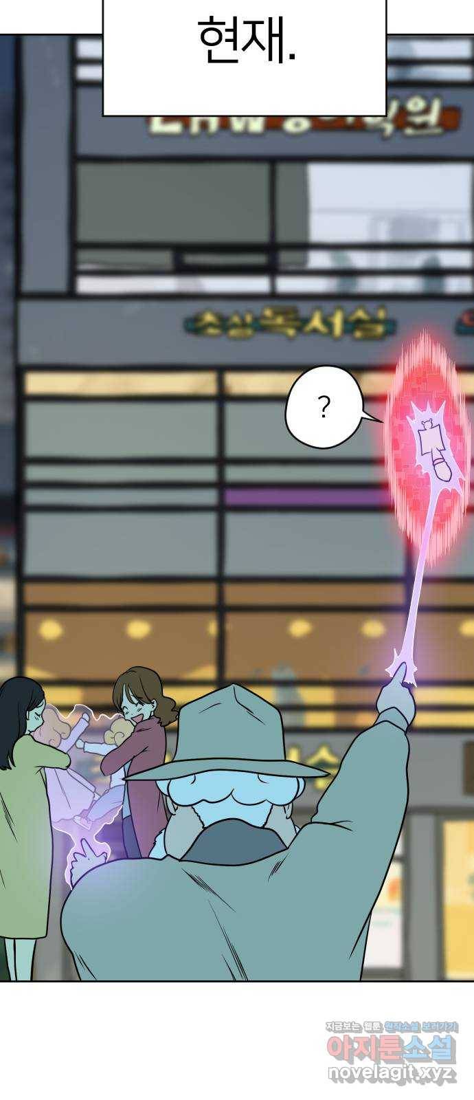 매지컬 급식 8화. 집중의 QQQ 15