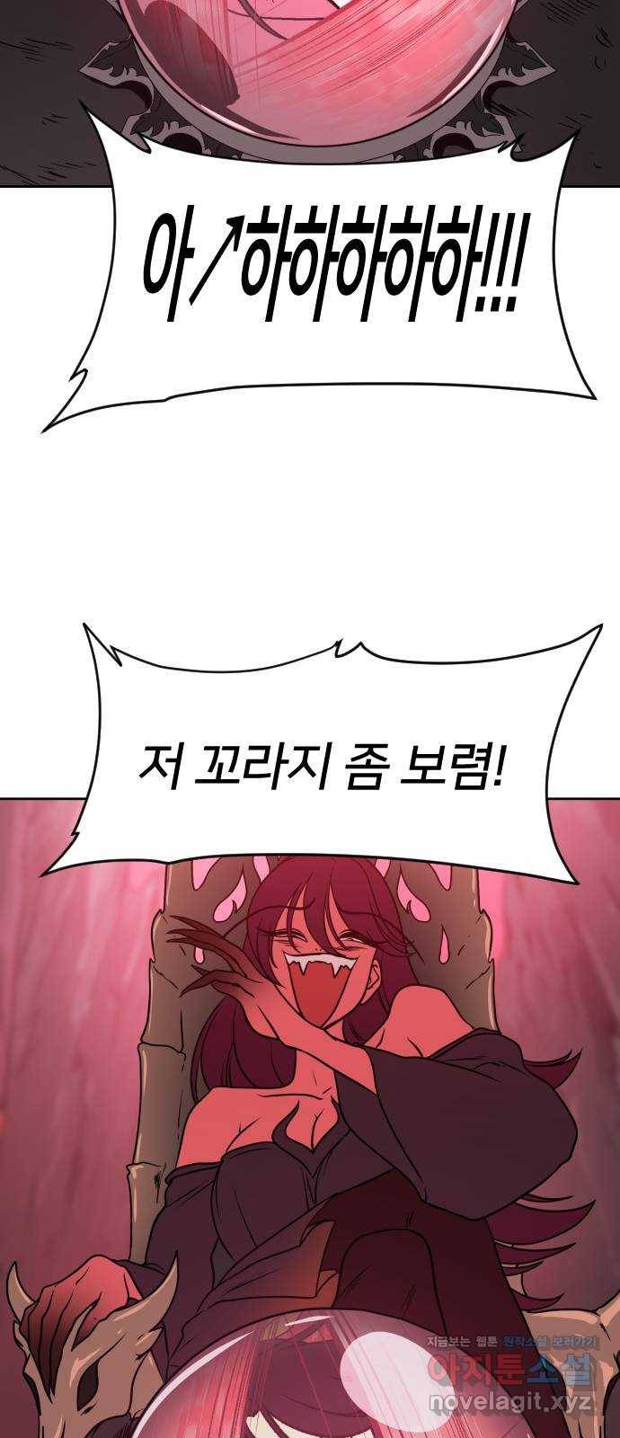 매지컬 급식 8화. 집중의 QQQ 20