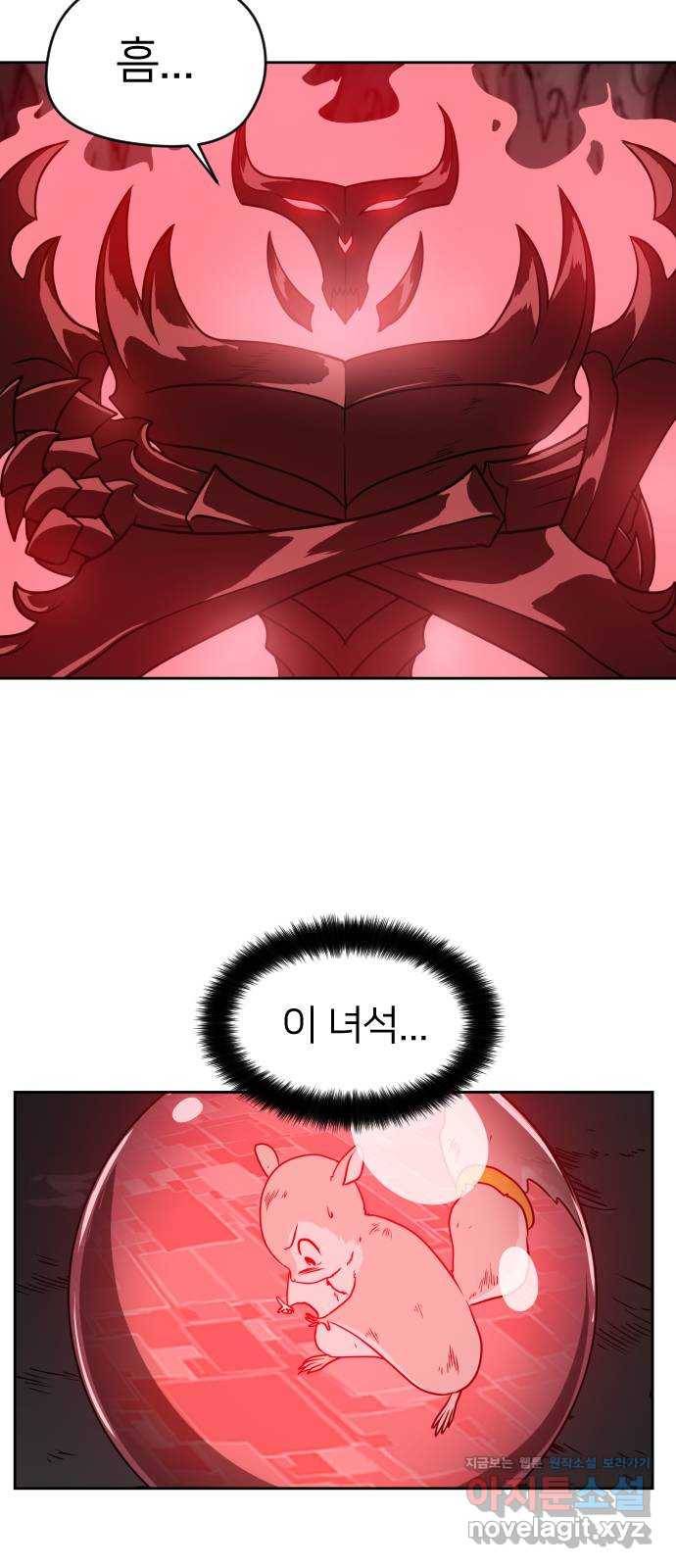 매지컬 급식 8화. 집중의 QQQ 24