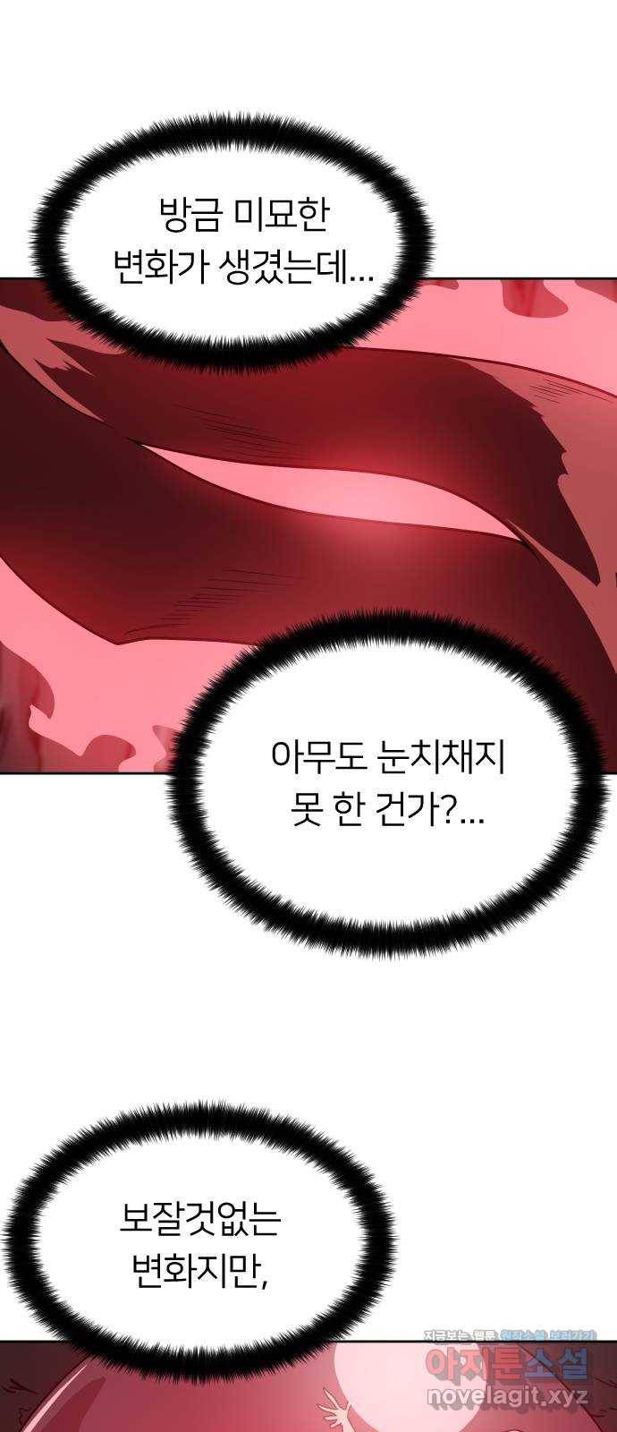 매지컬 급식 8화. 집중의 QQQ 25