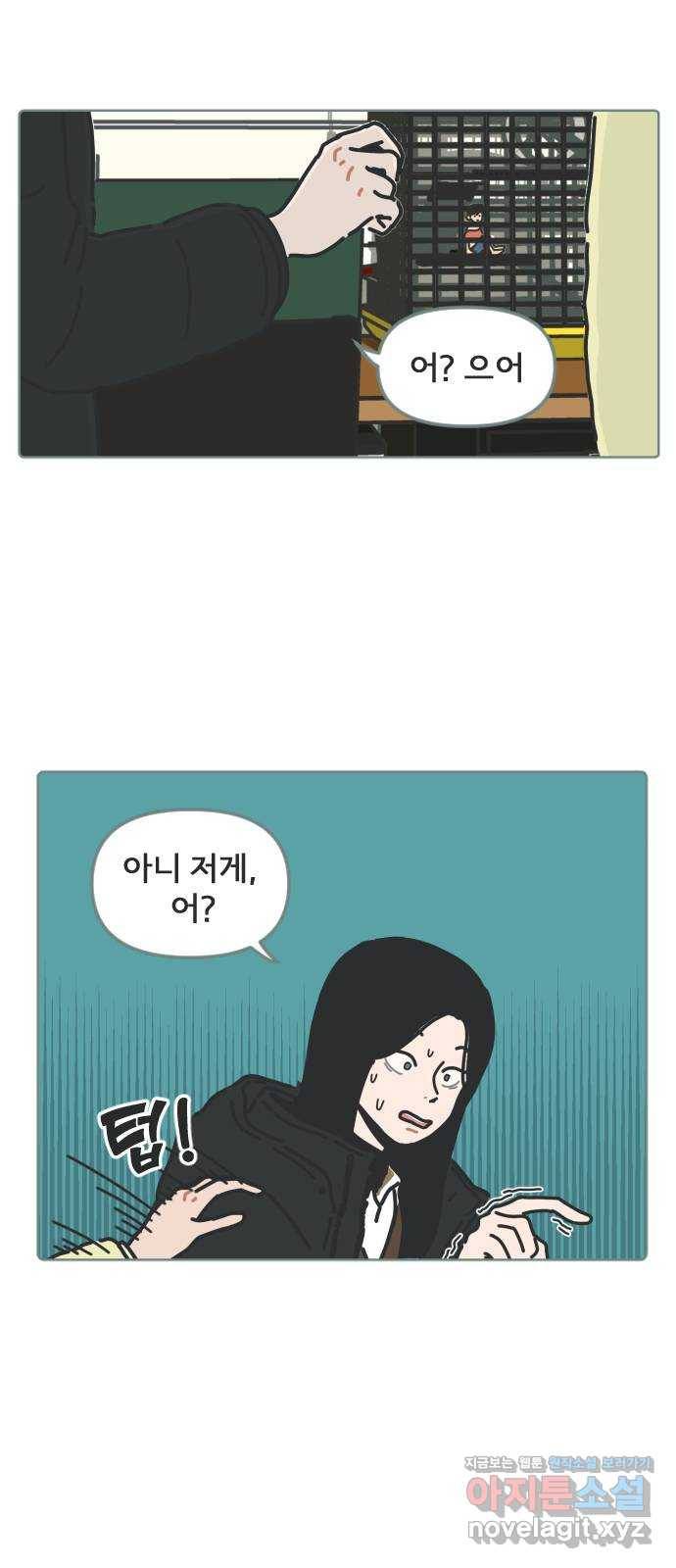 미니어처 생활백서 7화 2